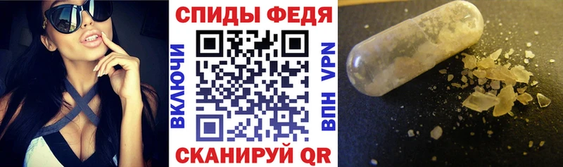 АМФЕТАМИН Premium  закладки  Ясный 