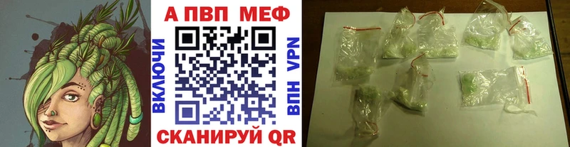 shop официальный сайт  блэк спрут сайт  Alfa_PVP СК КРИС  Ясный  наркошоп 