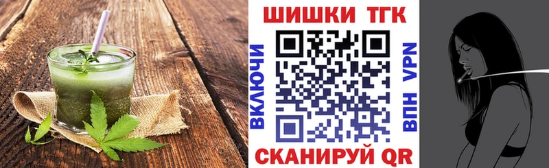 цена наркотик  Ясный  это официальный сайт  Cannafood марихуана 