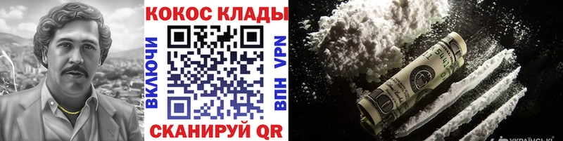 Кокаин 98%  купить  цена  Ясный 