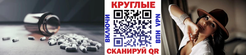 где найти наркотики  Ясный  Ecstasy круглые 