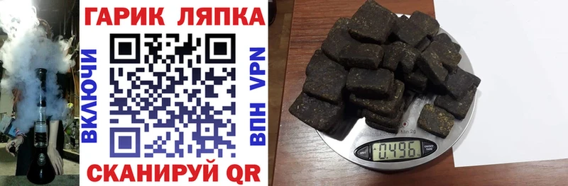 ГАШ хэш  Ясный 