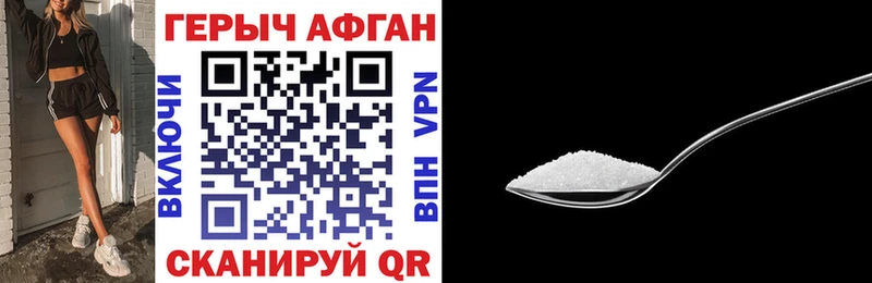 магазин  наркотиков  Ясный  МЕГА сайт  ГЕРОИН Heroin 