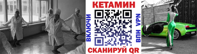 сколько стоит  omg зеркало  Кетамин VHQ  Ясный 