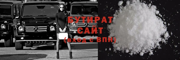 эйфоретик Балабаново