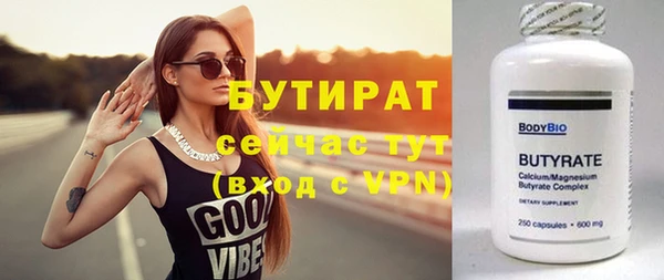 скорость Балахна