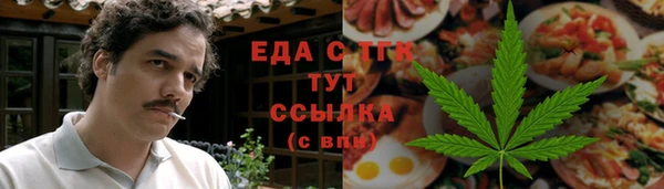 эйфоретик Балабаново