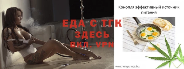 эйфоретик Балабаново