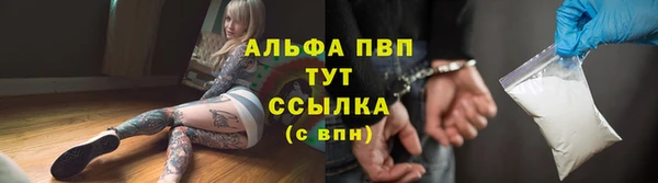 скорость Балахна