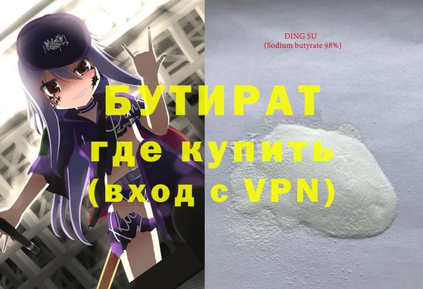 mdpv Баксан
