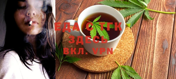 эйфоретик Балабаново