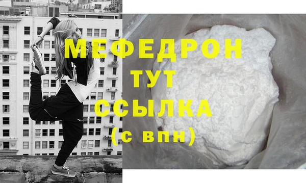 скорость Балахна