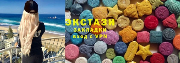 эйфоретик Балабаново