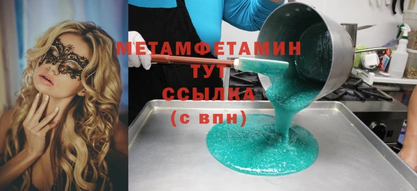 эйфоретик Балабаново