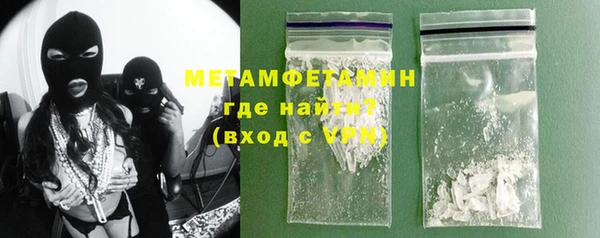 эйфоретик Балабаново