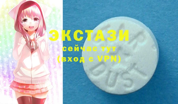 эйфоретик Балабаново