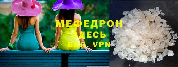 эйфоретик Балабаново