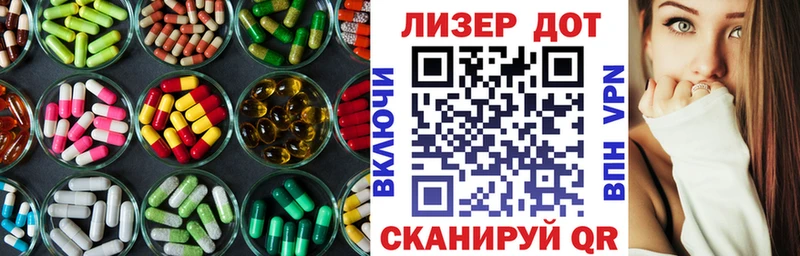 Лсд 25 экстази кислота Ясный