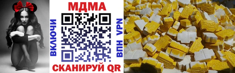 кракен ТОР  Ясный  МДМА VHQ 