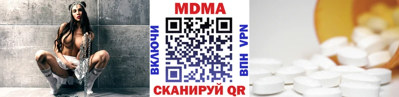 МДМА кристаллы Ясный