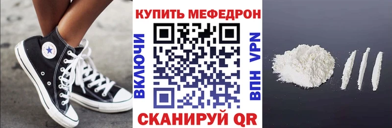 МЯУ-МЯУ мяу мяу  сколько стоит  Ясный 