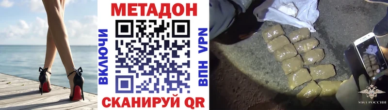 купить   Ясный  МЕТАДОН мёд 