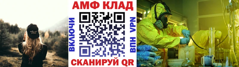МЕТАМФЕТАМИН кристалл  Ясный 