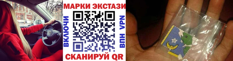 Марки NBOMe 1500мкг  Ясный 