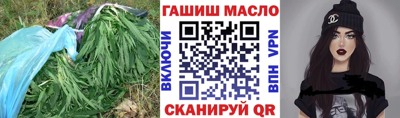 купить наркотик  Ясный  ТГК концентрат 