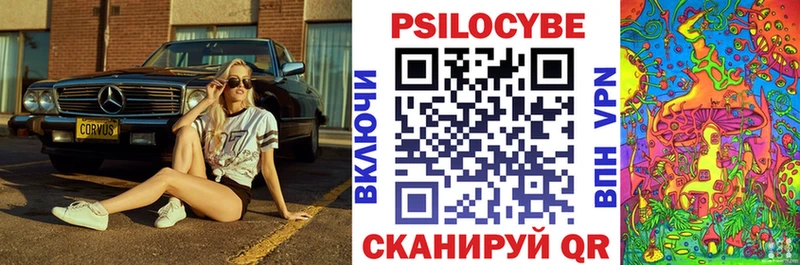 Галлюциногенные грибы прущие грибы  Ясный 